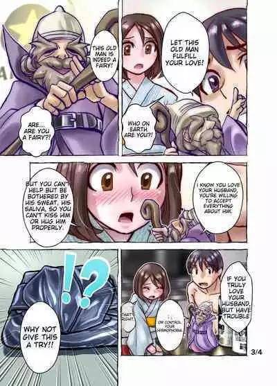 Keppekishou no Tsuma to no Shinkon Shoyatte? | What about your first night as a newlywed with a germaphobic wife? Part 1 + 2