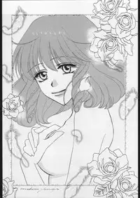 [Houruri] Otome no Paipuru (Creamy Mami)