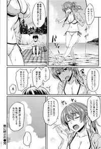 COMIC Kairakuten BEAST 2016-09