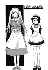 [Kotono Wakako] Maid wa Miracle Vol. 01