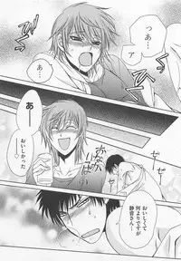 [Dr. Ten] Fujuun Mosaic