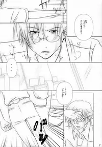 (C84) [honeybee (Konako)] Ever moment with you (Macross Frontier)