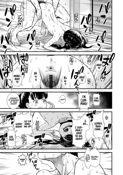 Imouto no Tomodachi Homecoming | My Sister's Friend Homecoming