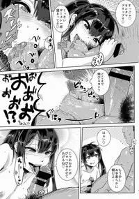 [BLAZE (Scotch)] FAIRY PARANOIA 2 [JP]