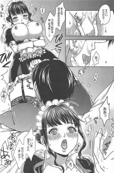 Manga Bangaichi 2011-02
