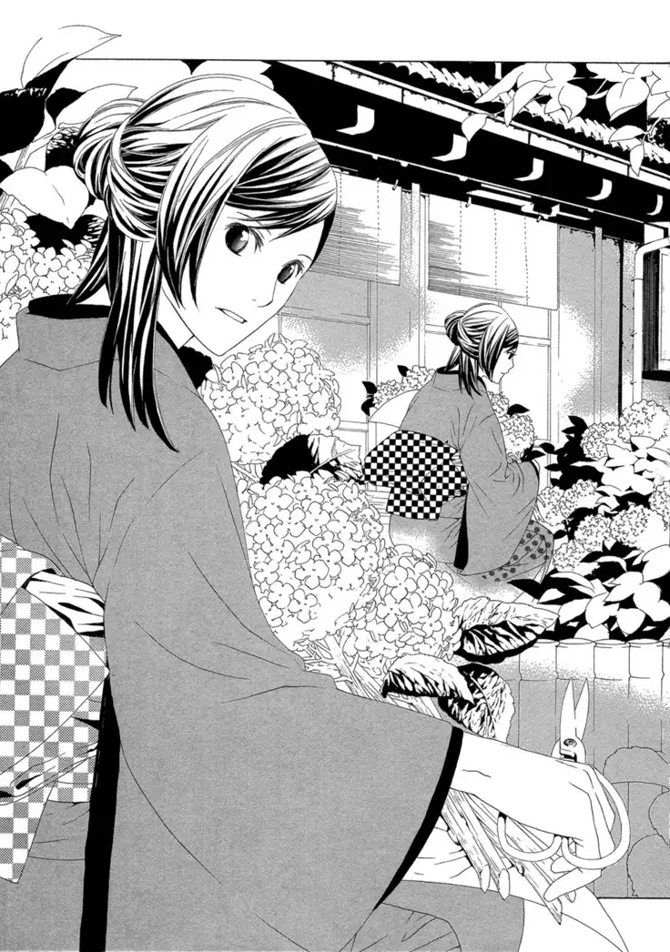 Hanamai Koeda de Aimashou