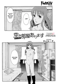 [Mayonnaise.] Akibeya Arimasu - For Rent (BUSTER COMIC 2008-11) [English] [desudesu] [Decensored]