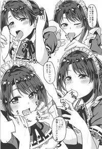 (C94) [Honoka na Omochiya (Omochi)] SERVICEM@STER UZUKI SHIMAMURA Vol. 1 (THE IDOLM@STER CINDERELLA GIRLS)