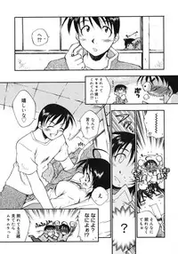 [Tachibana Toshihiro] Happy ☆ Trap