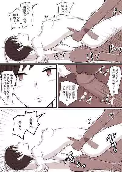 [STOP-ten] STOP-ten Sōshūhen 3 + FANBOX Matome