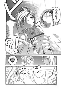 [Sumomo KPA] Sumomo ☆Millefeuille