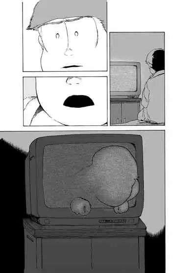 WEB Sairoku 'PERFECT GREEN'