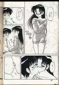 [Ogami Wolf] Cocktail Dream