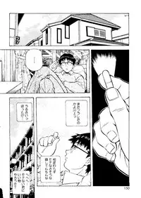 [Amano Youki] Torokeru Kibun