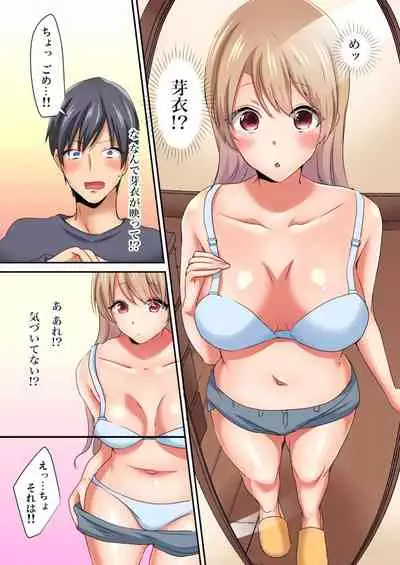 Gaticomi Vol.113