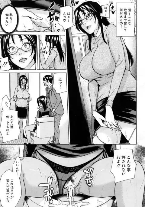 COMIC Mugen Tensei 2017-07