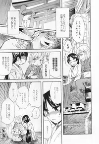 [Anthology] L -Ladies & Girls Love- 03