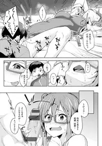 [Kosuke Haruhito] Shiawasex - happinessex [Digital]