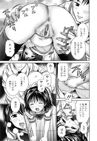 [Atori K] Imouto Bloomer