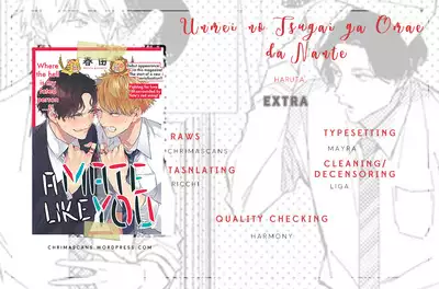 Unmei no Tsugai ga Omae da Nante