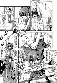 [Yamazaki Kana] Hamegoro Shirokuloli