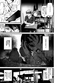 COMIC Mugen Tensei 2019-03