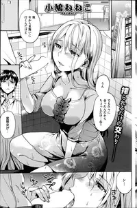 COMIC Kairakuten BEAST 2014-08