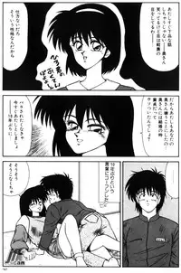 [Ikoma Ippei] NEXT!! Hitozuma & Jokyoushi hen