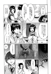 [Ooshima Ryou] Love Bite