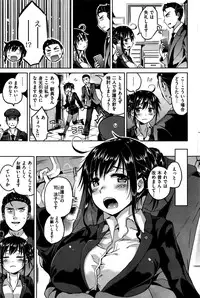 COMIC Kairakuten BEAST 2016-09