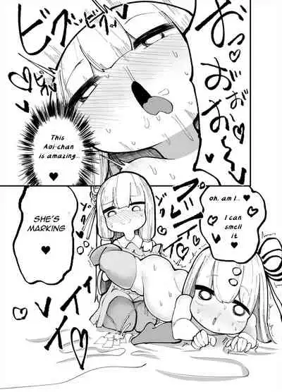 Chicchai! Onee-chan to Imouto no Ura