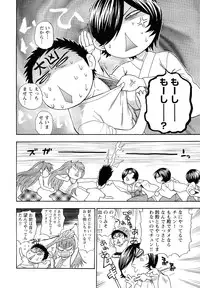 [Azuma Tesshin] Pink de Pink