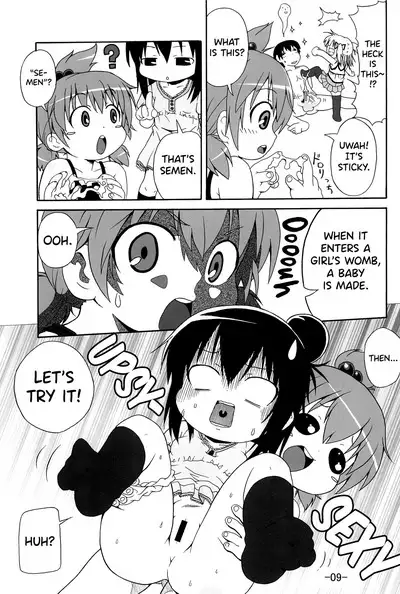Mitsukan!