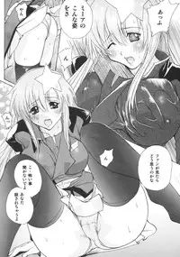 (SC29) [Ucky Labo (Kika=Zaru)] Meer On Stage (Kidou Senshi Gundam SEED DESTINY)