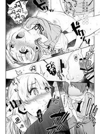 (COMIC1☆11) [Yuzuya (Yuzuha)] Onaji Class no Jougasaki ga Eroi node Minna de Rape Shita. (THE IDOLM@STER CINDERELLA GIRLS) [Chinese] [无毒汉化组]