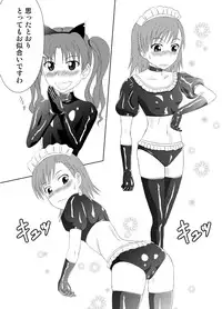 [Sombrero] Zetsuentai Lovers (Toaru Kagaku no Railgun)