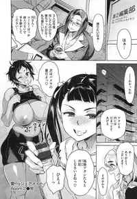 [Bobobo] Can Do Porn