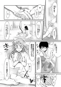 COMIC Purumelo 2013-03 [Digital]