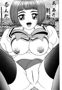 [SHIN-CHAN CARNIVAL!? (Chiba Shinji)] Meifon-chan & Dakki-chan (Angel Links, Houshin Engi) [Digital]