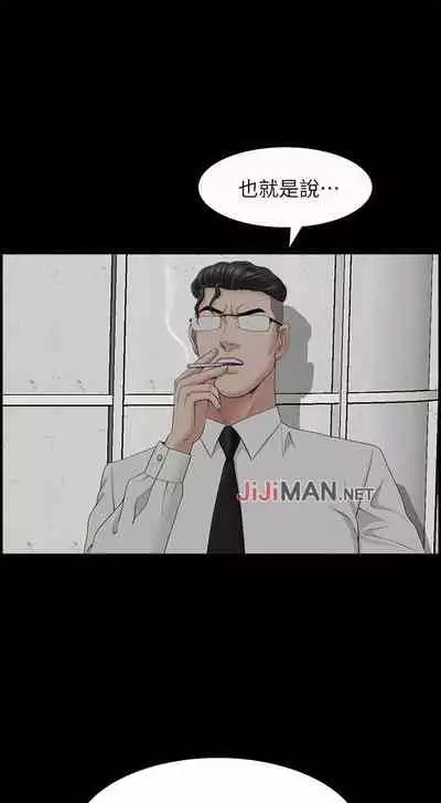 【已完结】双妻生活（作者：skyso） 第1~31话