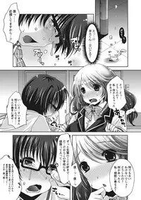 [Usubeni Sakurako] Purukyun Otome [Digital]