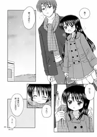 (COMIC1☆3) [Nikopondo (Aoyama Reo)] DG - Daddy's Girl Vol. 1