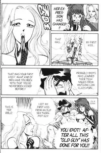 [Inui Haruka] Ogenki Clinic Vol.6 [English]