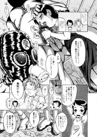 COMIC Megastore 2006-01