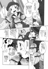 [Equal] Love Milk Shower