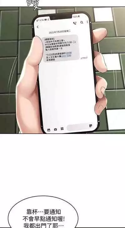 养老金的所有者 31-54 CHI