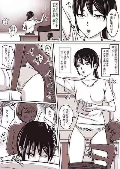 [STOP-ten] STOP-ten Sōshūhen 3 + FANBOX Matome