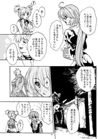 [Explorer (Narukami Zetsu)] Moloch Jijou (Ragnarok Online) [Digital]