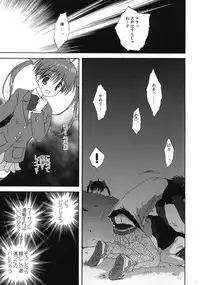 (COMIC1☆4) [Korisuya (Korisu)] INTO THE DARK NIGHT + Card