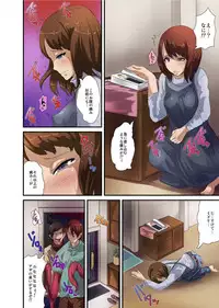 [Tomihero,] Shokushu Byoutou ～Itsuwari no Sanbujinka～ (Full Color) 【Tokusou Han】 [Digital]